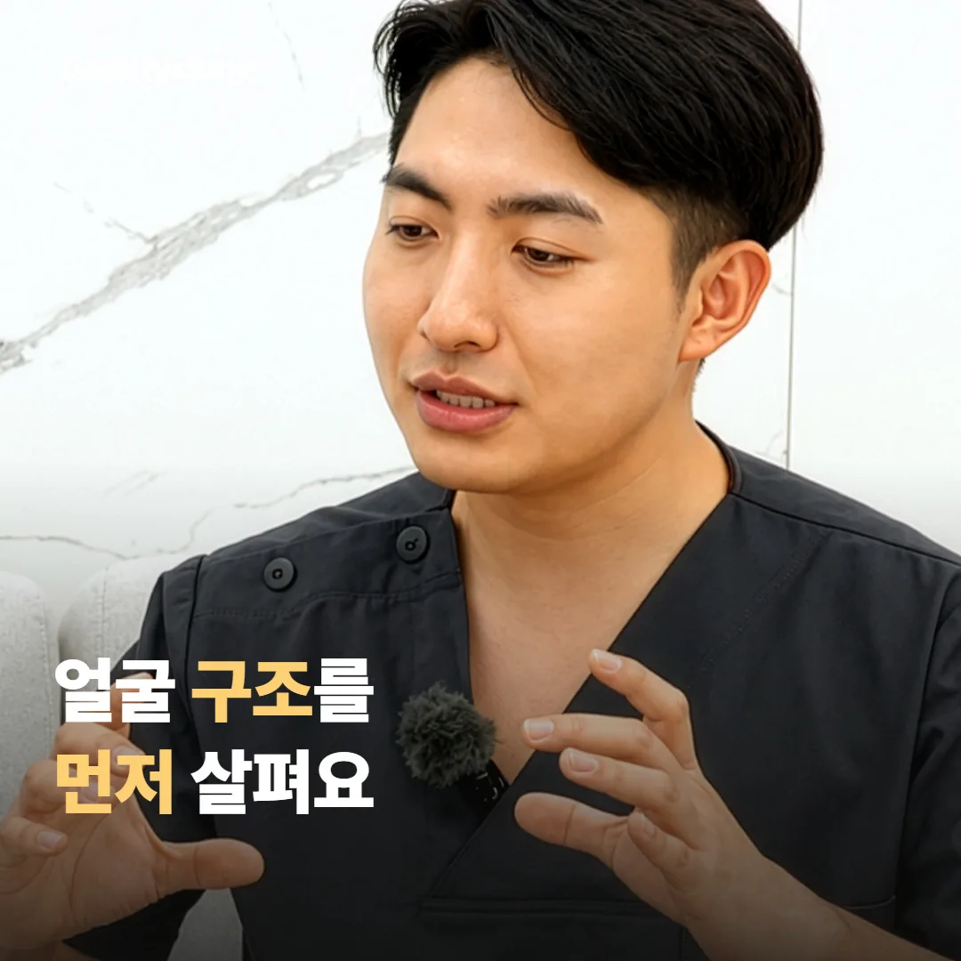 왜 합정 Beautystone에서 먼저 확인해야 할까요