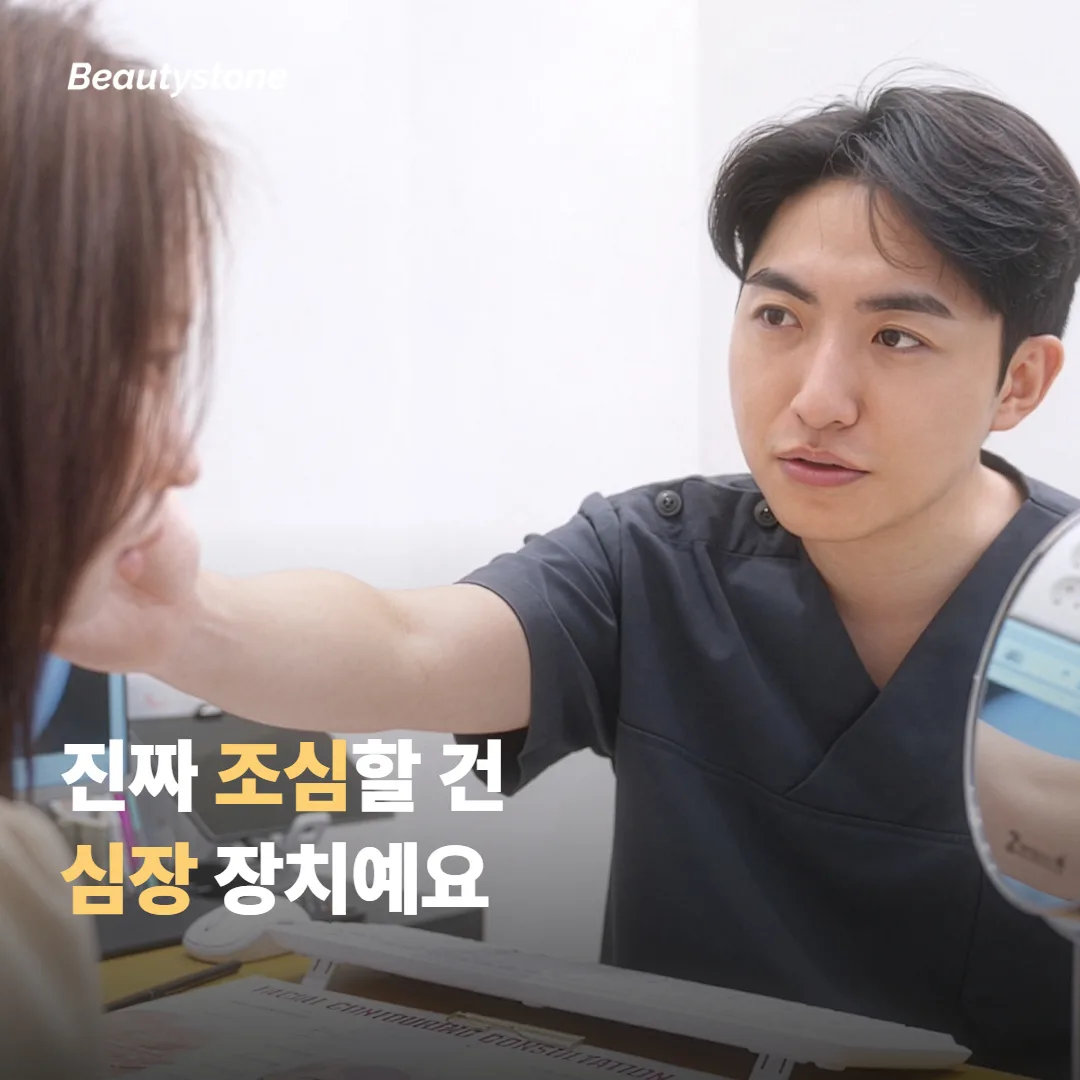 왜 심장 장치를 가장 먼저 챙겨야 하나요