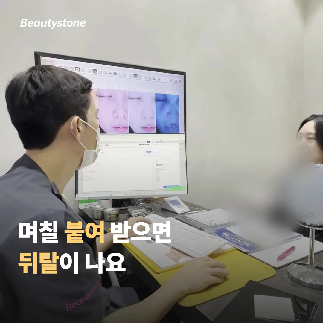 며칠 붙여 받아도 되겠지, 가 왜 위험한가요