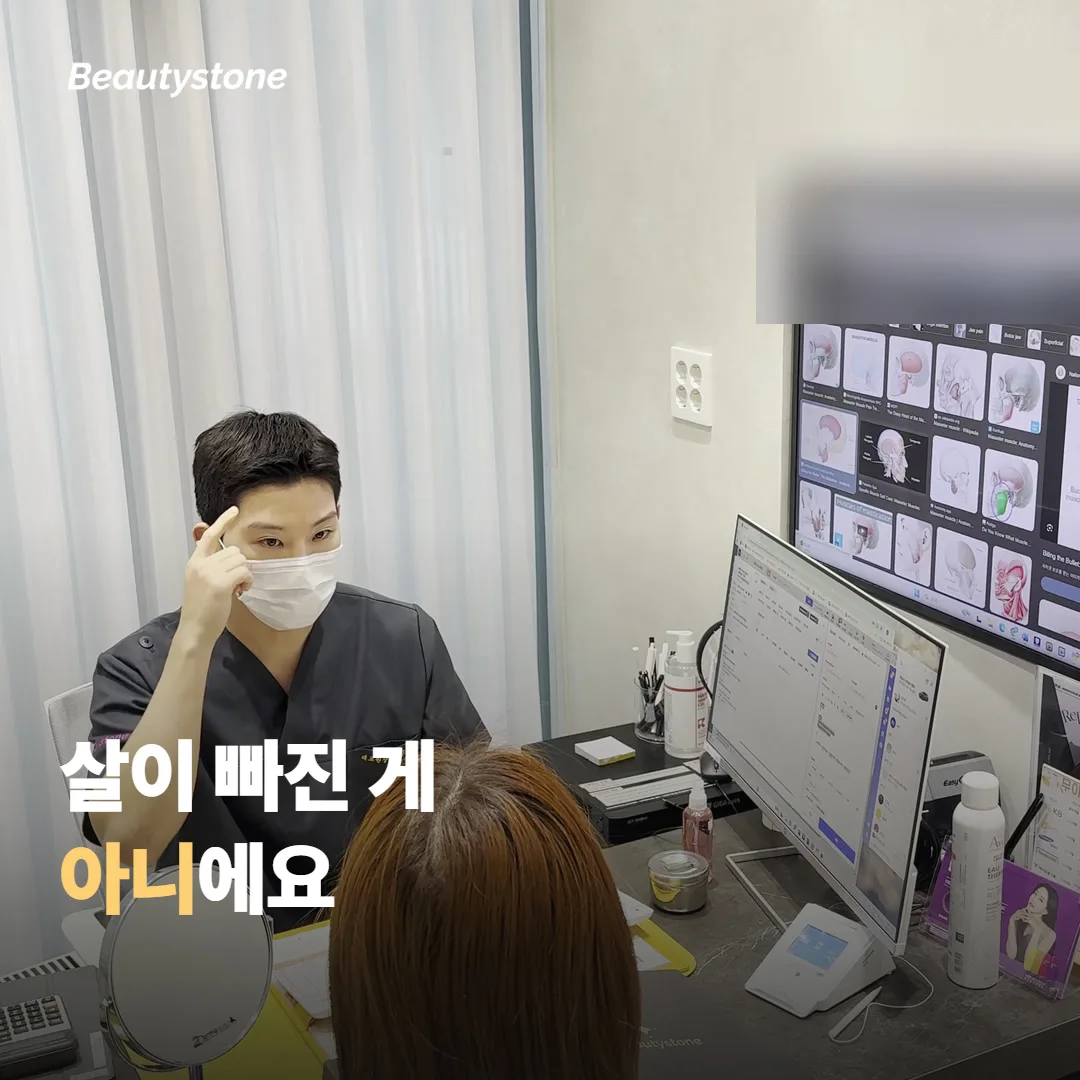 관자놀이·이마 꺼짐은 왜 볼 꺼짐과 다를까요