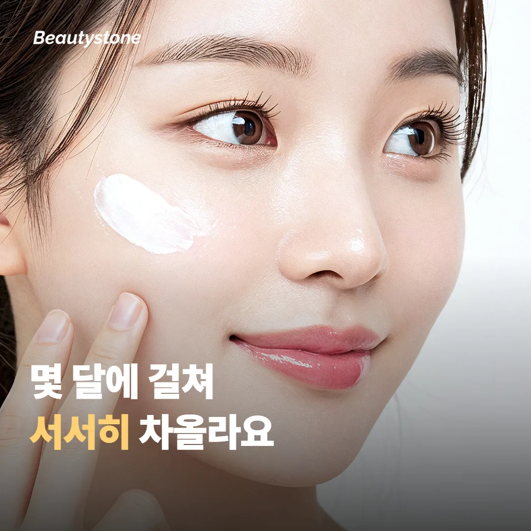 내 관자놀이·이마엔 어울릴까요, 갈리는 기준