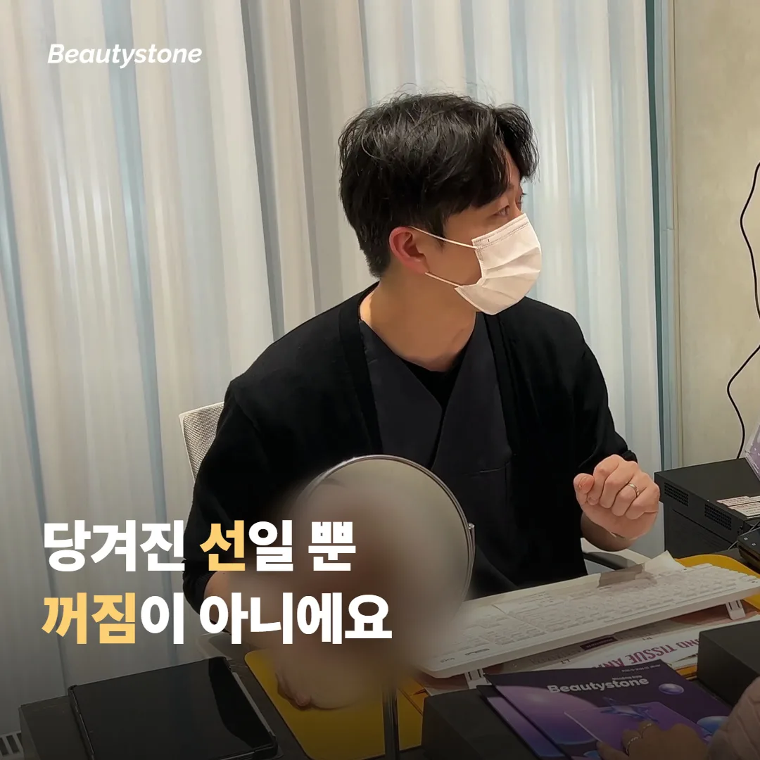 '더 홀쭉해진다'는 말, 오해와 진짜를 갈라보면