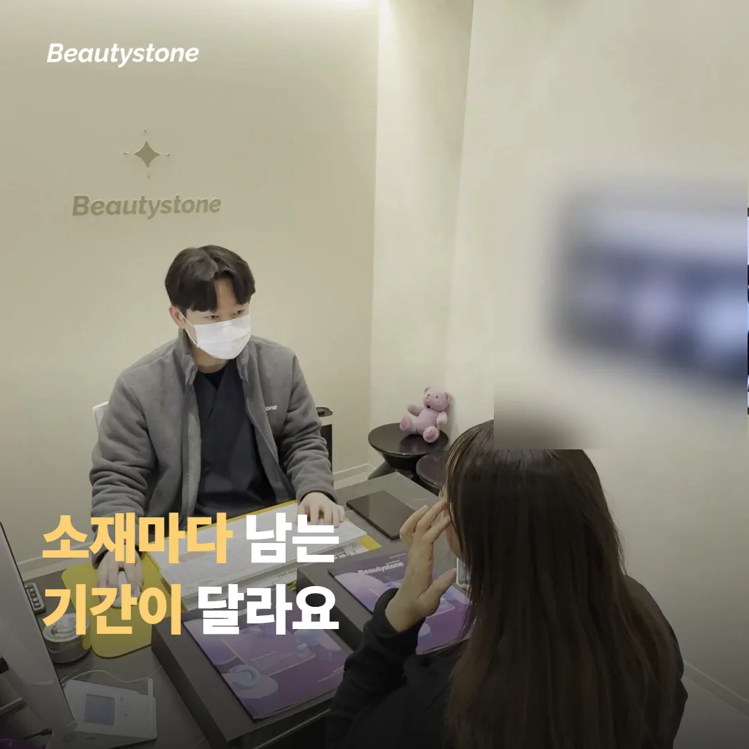 실의 종류와 흡수 시점에 따라 판단이 달라져요