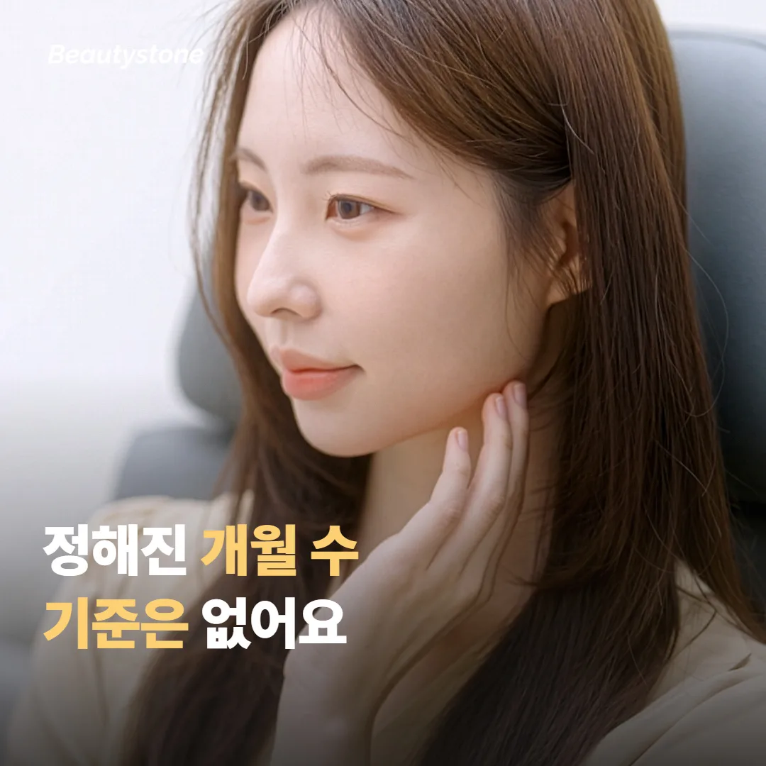 언제부터 안전하게 진행할 수 있을까요