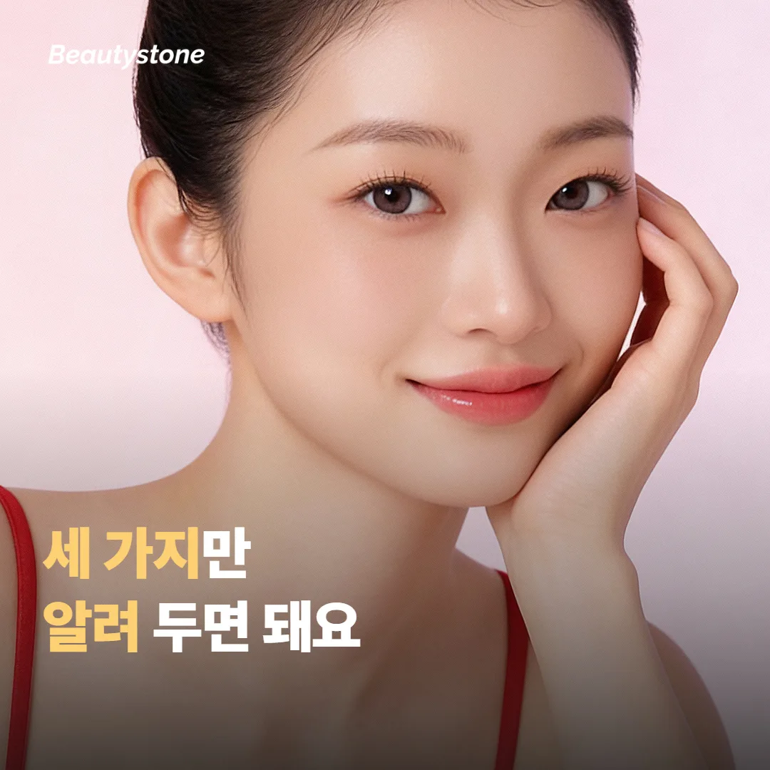 교정 치과와 공유하면 좋은 정보
