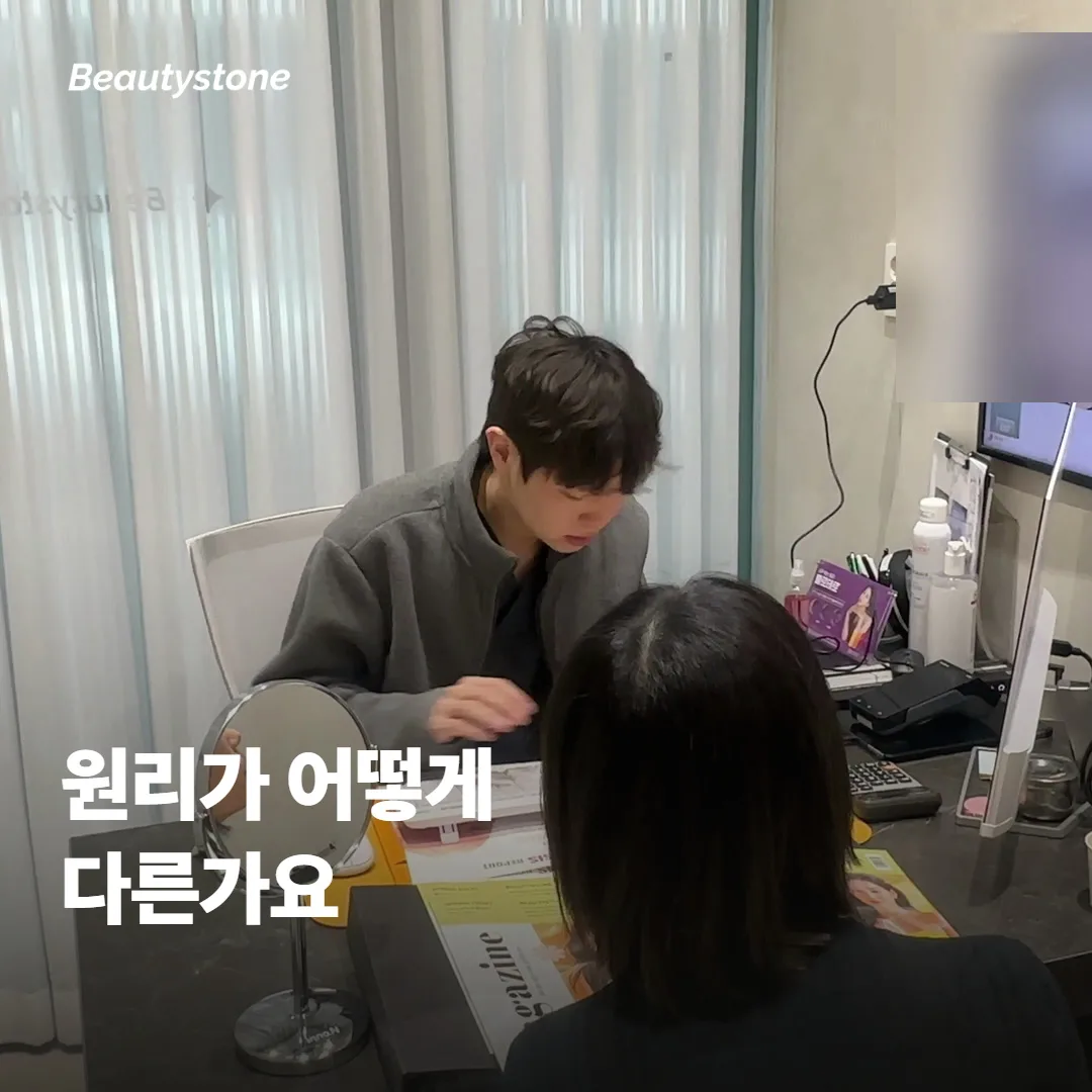 히알루론산 필러, 쥬베룩 볼륨 — 원리가 어떻게 다른가요