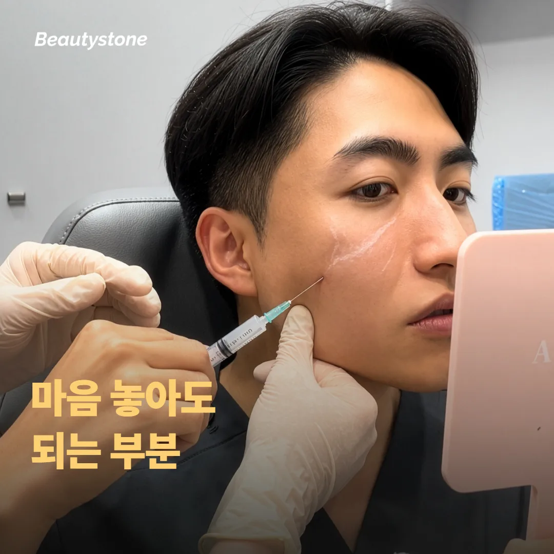 재개를 앞두고 마음 놓아도 되는 부분