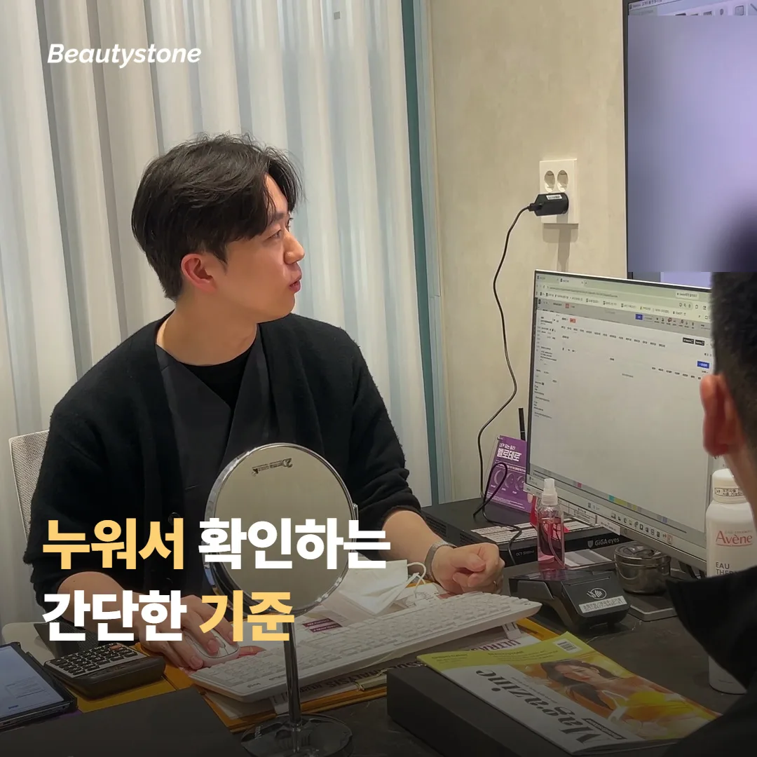 처짐형과 볼륨형, 내 얼굴은 어느 쪽에 가까울까요
