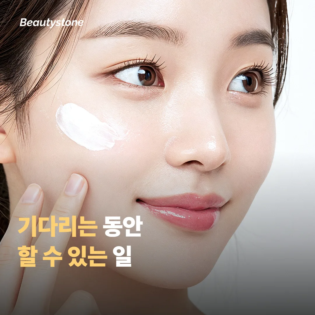 걱정을 덜기 위해 지금 할 수 있는 방법
