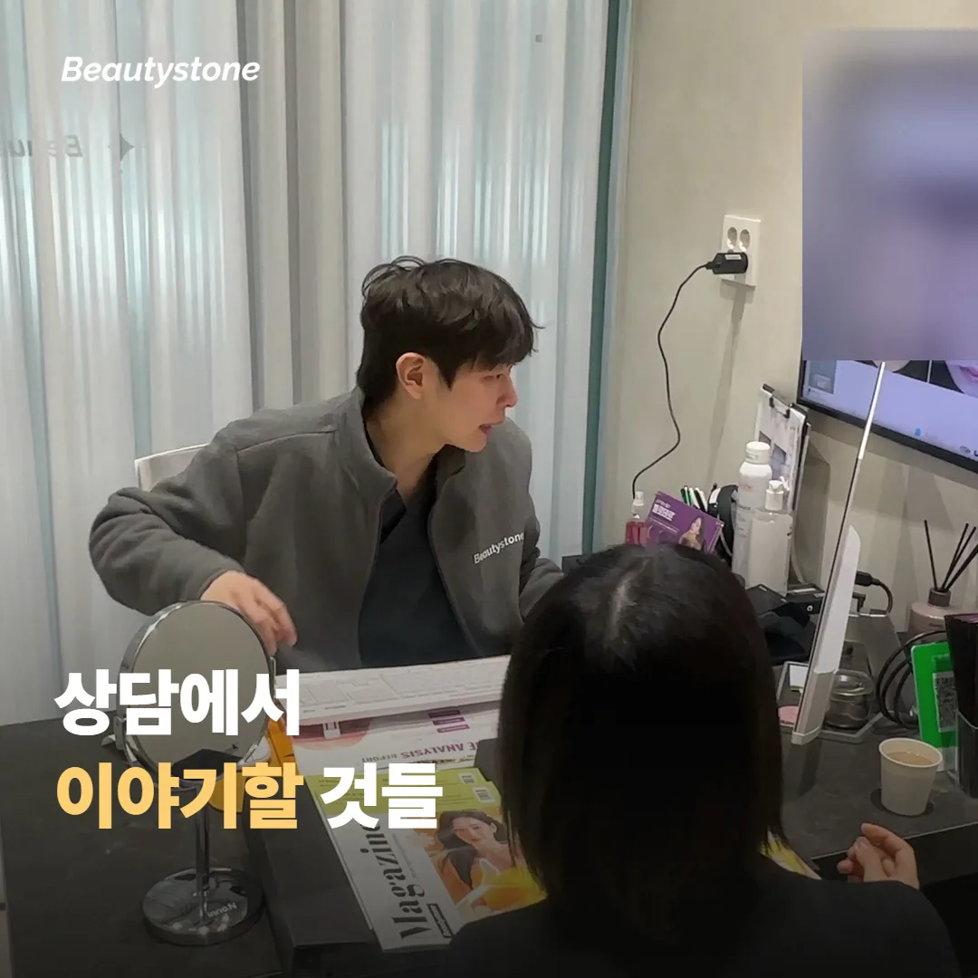 상담에서 이야기해두면 마음이 놓이는 것들