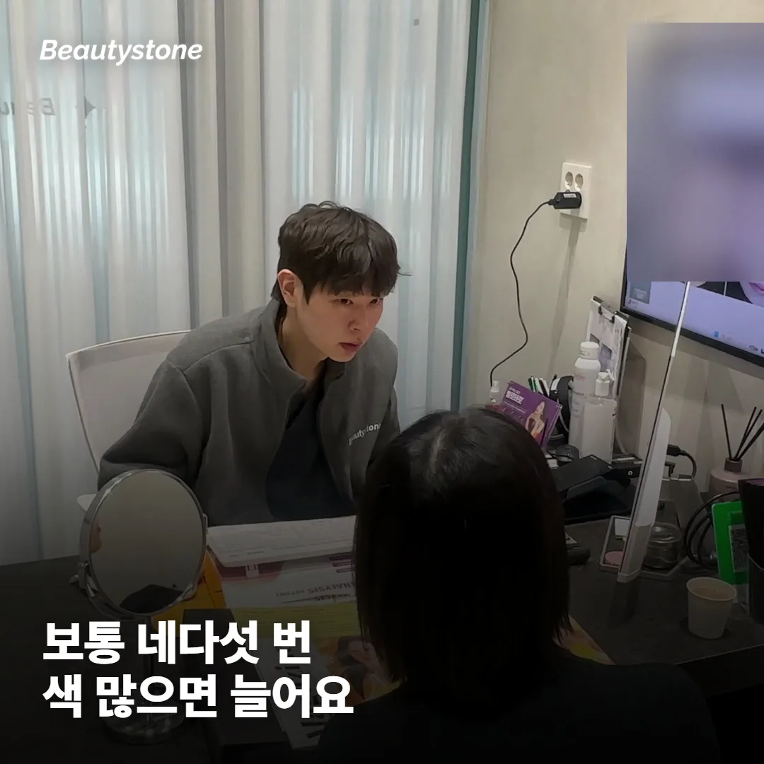 보통 몇 회에 지워질까요