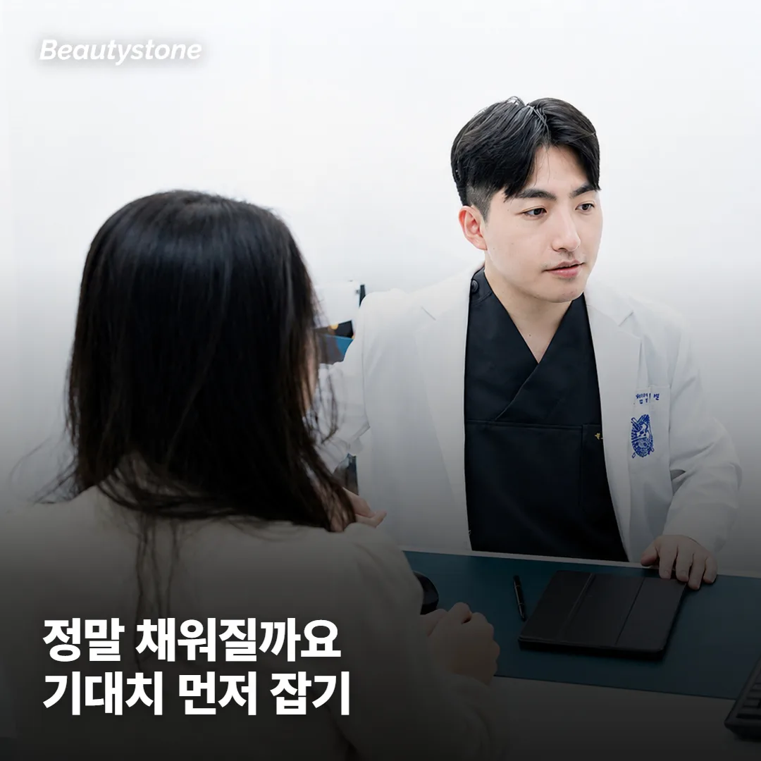 힙딥 필러, 정말 힙딥이 채워지나요?