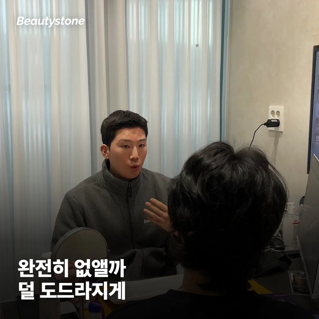 넓어진 모공, 완전히 없앨 수 있나요?
