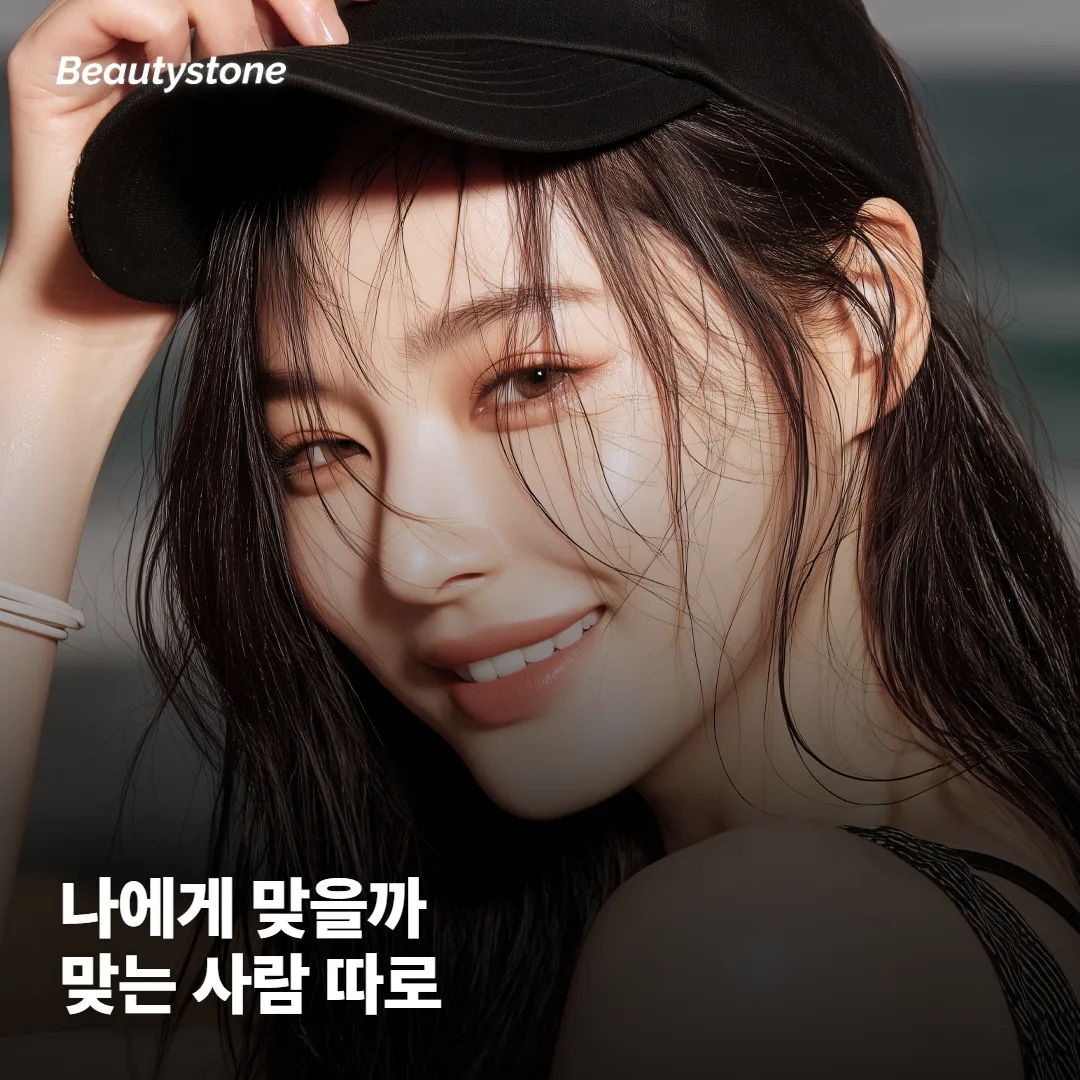 울쎄라가 잘 맞는 사람과 다시 생각해볼 사람은 누구일까요?