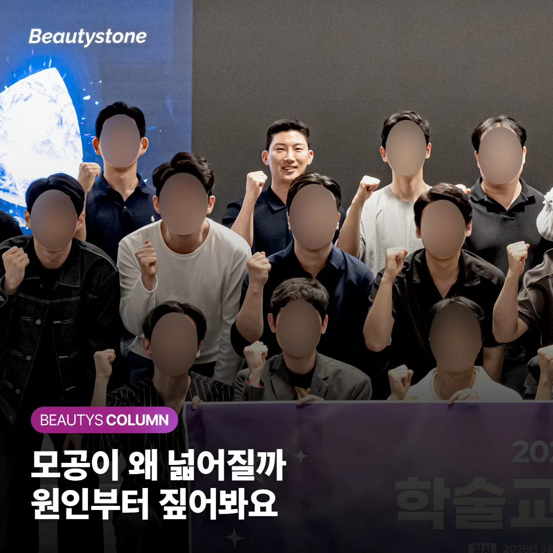넓어진 모공, 어떻게 해야 줄어들까요? 원인별 접근과 시크릿레이저·쥬베룩 병행까지