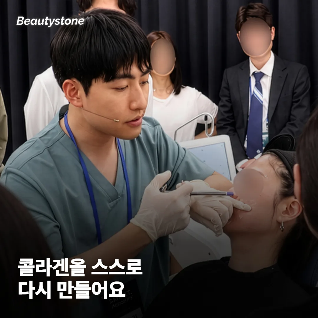 쥬베룩은 어떻게 콜라겐을 늘리나요?