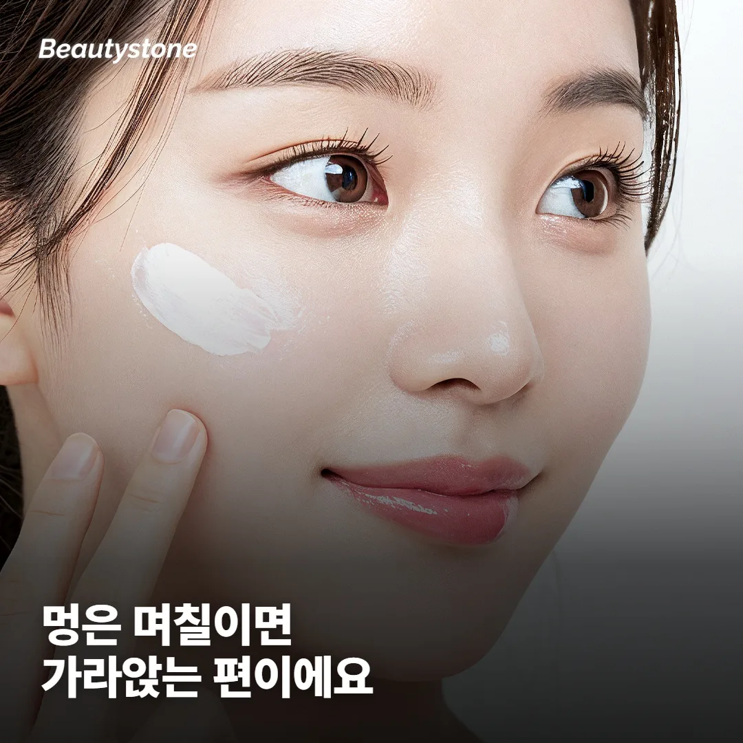 시술 전후, 회복과 주의할 점은 무엇일까요?