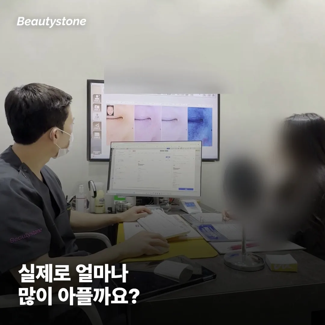 소프웨이브 통증, 실제로 얼마나 아플까요?