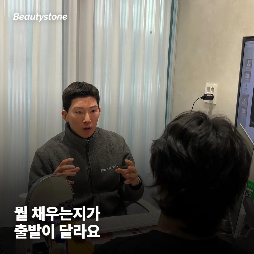 레티젠과 셀르디엠, 뭘 채우는지가 달라요