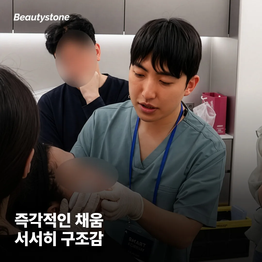 즉각적인 채움감과 서서히 잡히는 구조감, 어떻게 갈릴까요