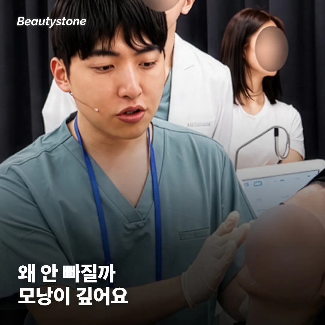 왜 남자 인중·입가 수염은 유독 잘 안 빠질까요?