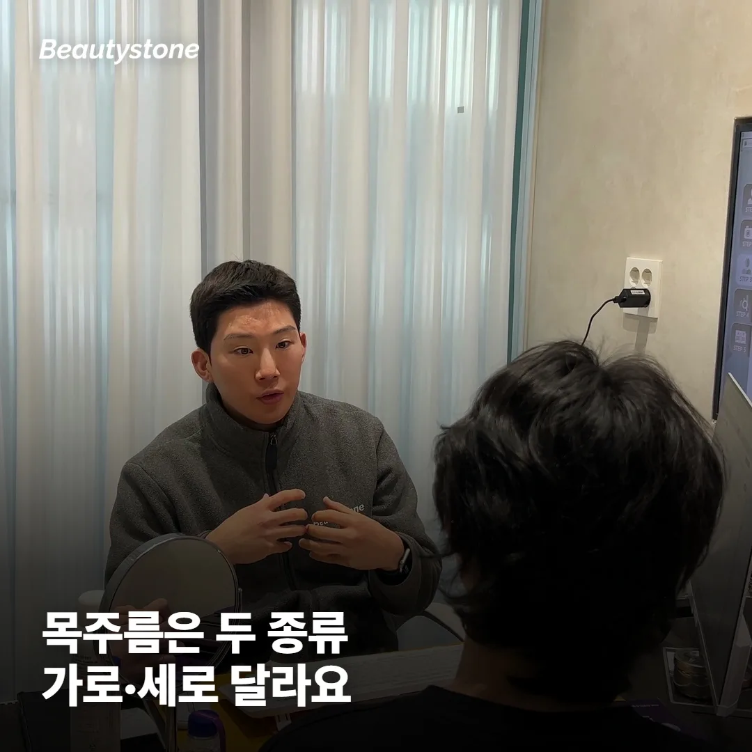 목주름, 왜 시술마다 다르게 접근할까요?