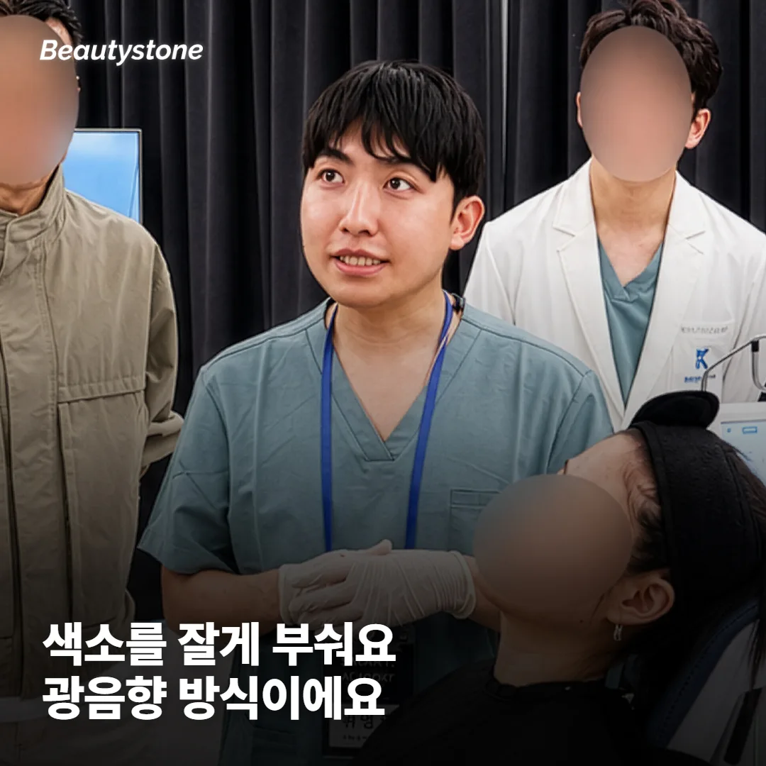 피코웨이 타투 제거는 어떻게 작동하나요?