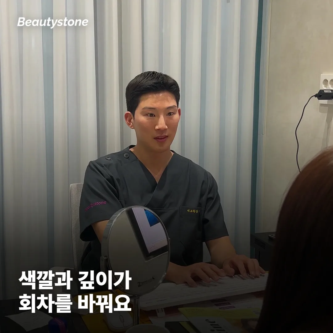 회차를 좌우하는 조건은 뭔가요?