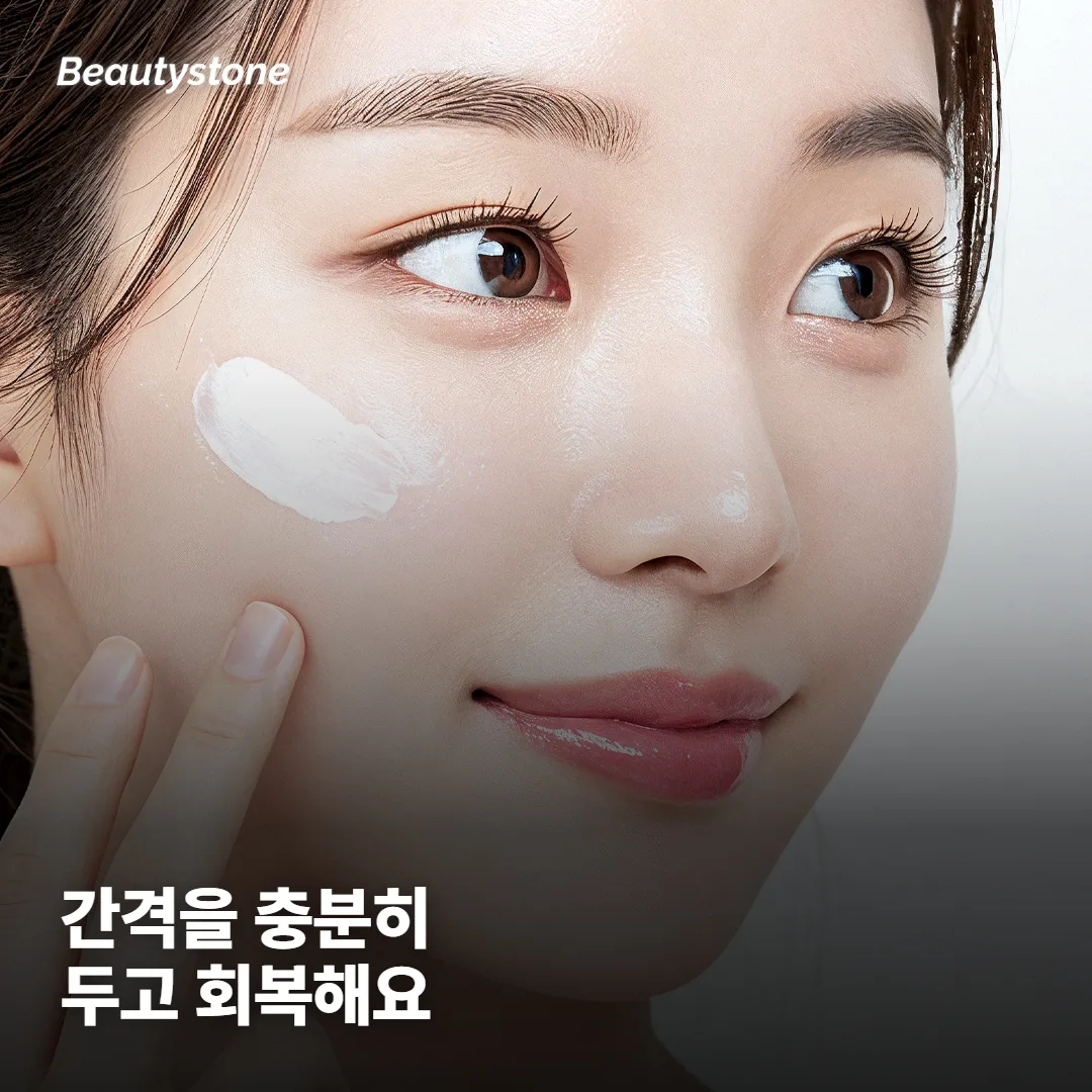 간격은 얼마나 두고, 회복은 어떤가요?