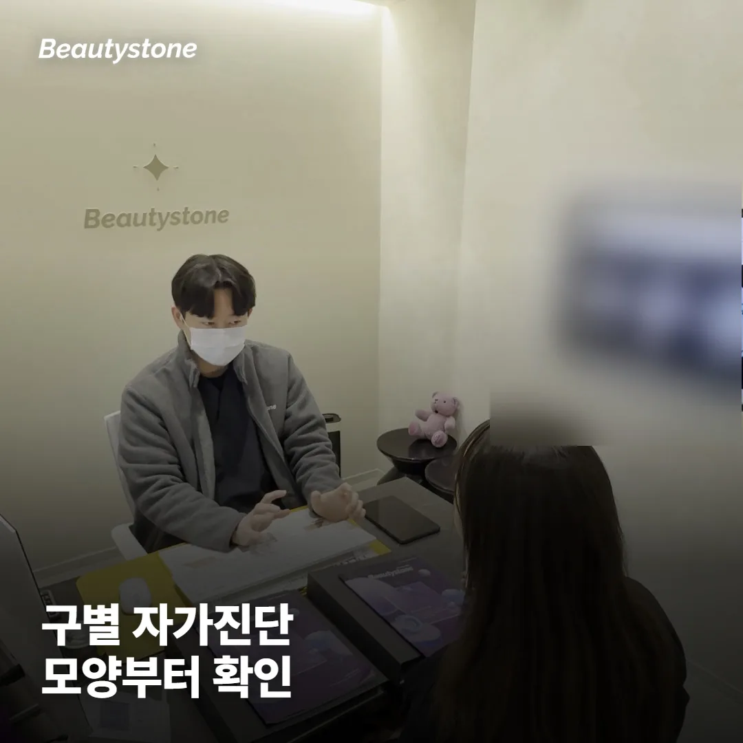 기미랑 잡티, 어떻게 구별하나요?