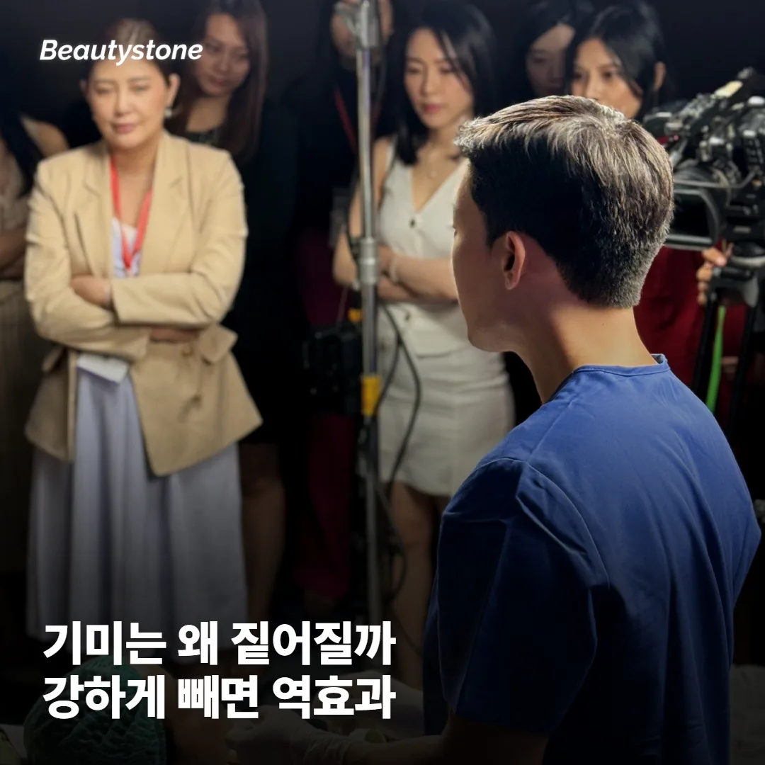 잡티는 빼도 되는데, 기미는 왜 강하게 빼면 더 짙어질까요?