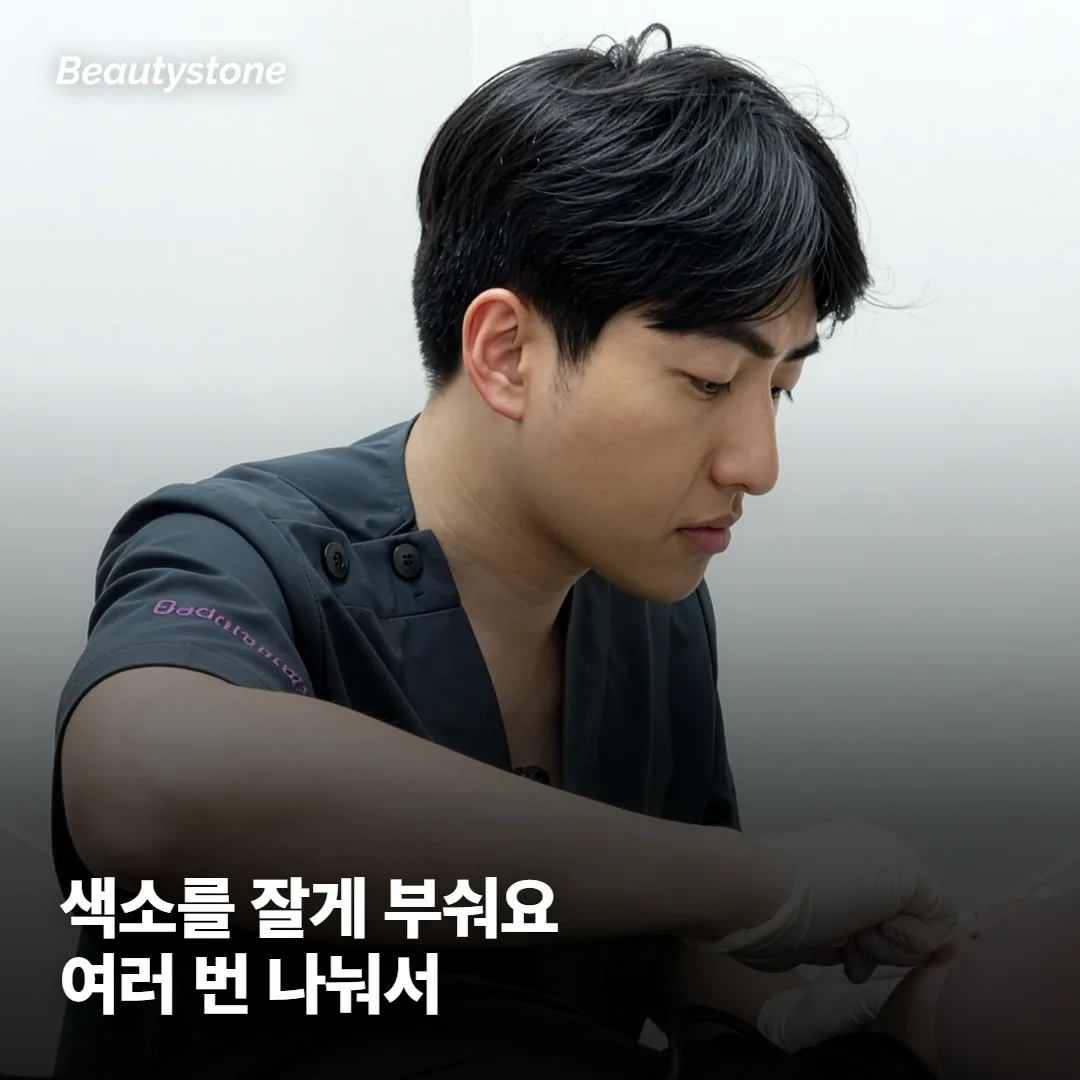 레이저토닝은 기미를 어떻게 옅게 만드는 걸까요?