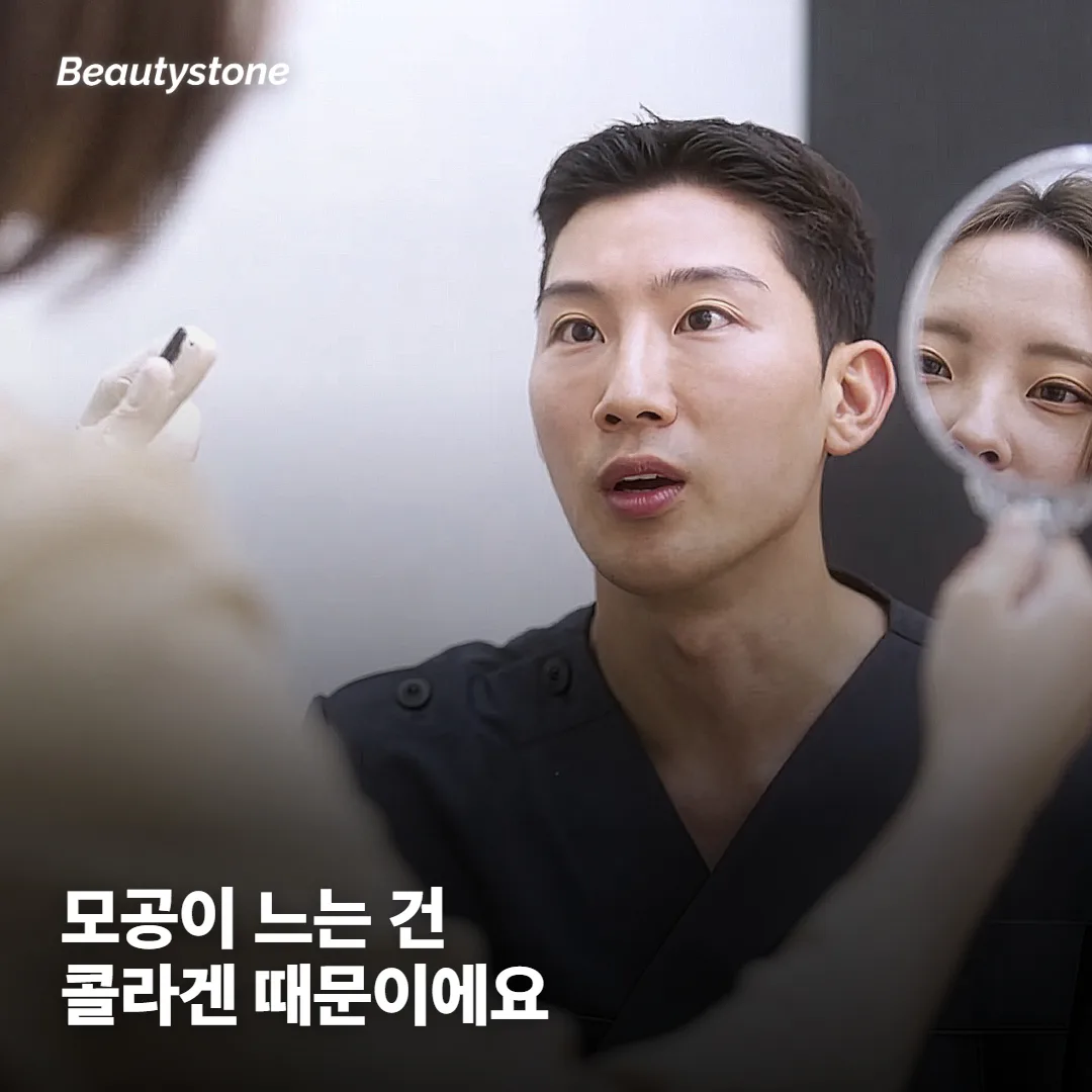 모공이 늘고 잔주름이 깊어지는 건 왜 그럴까요?