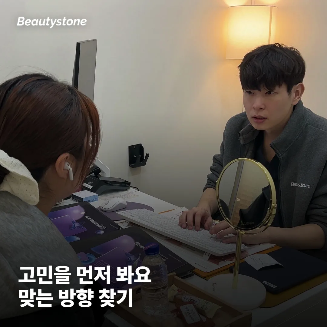 나에게 맞는 리프팅, 이렇게 골라요