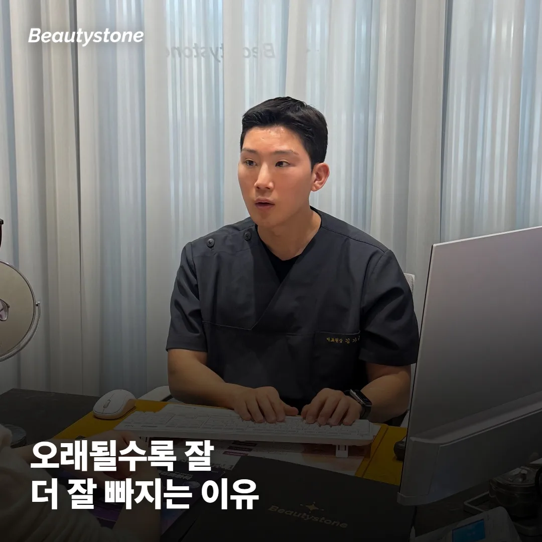 오래된 문신이 오히려 더 잘 빠지기도 해요