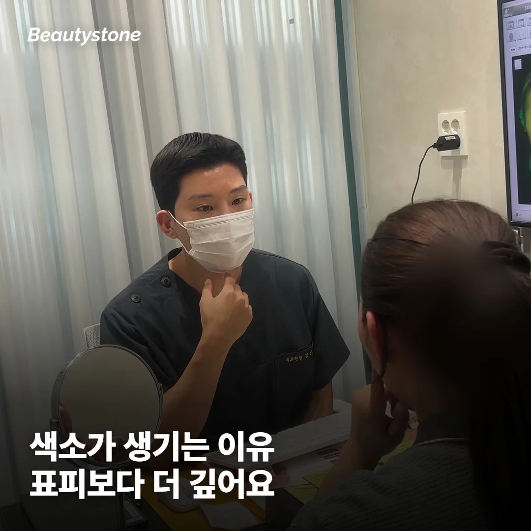 피부 미백, 화장품만으로는 왜 한계가 있을까요?