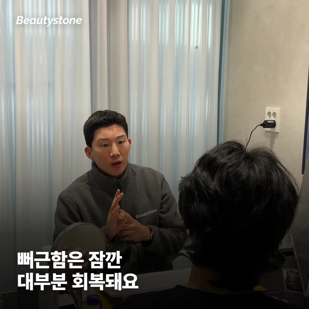 부작용이나 걷기 불편함은 없을까요?