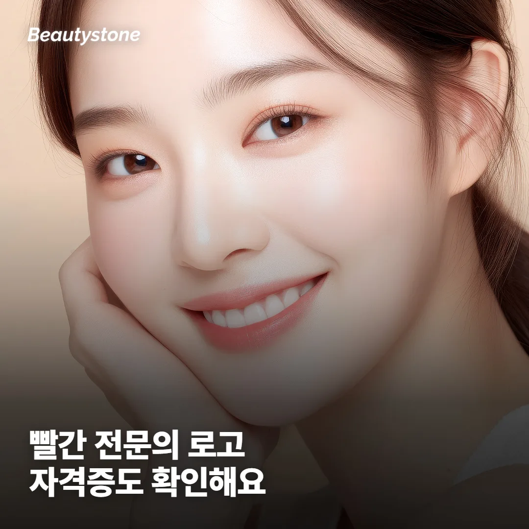 병원에서 눈으로 구별하는 방법이 있나요?