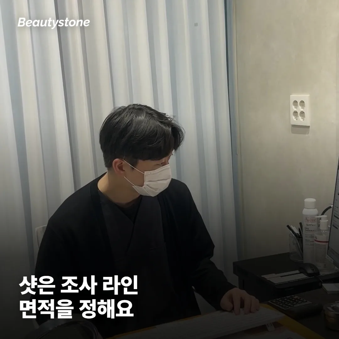 샷 수는 정확히 뭘 의미해요?