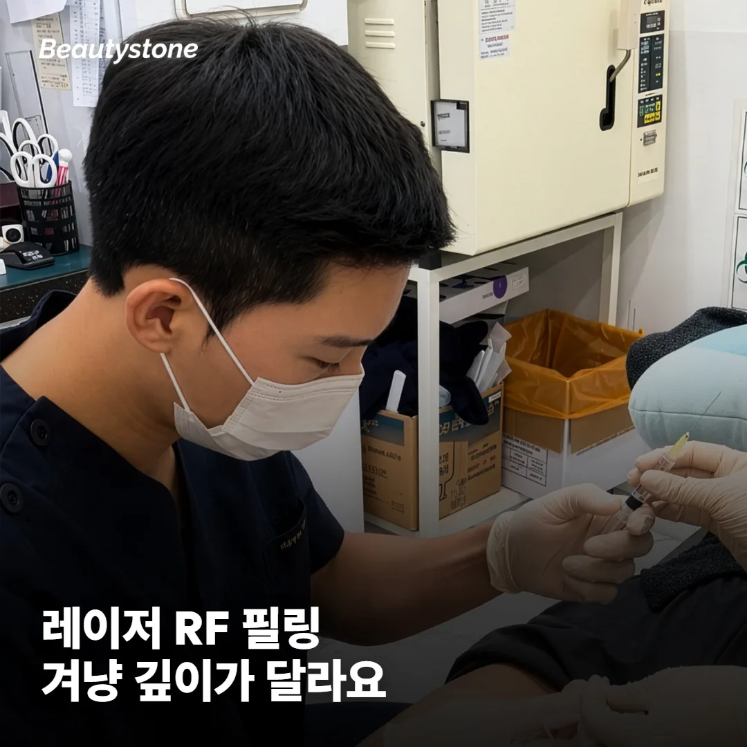 모공 시술은 어떤 종류가 있나요?