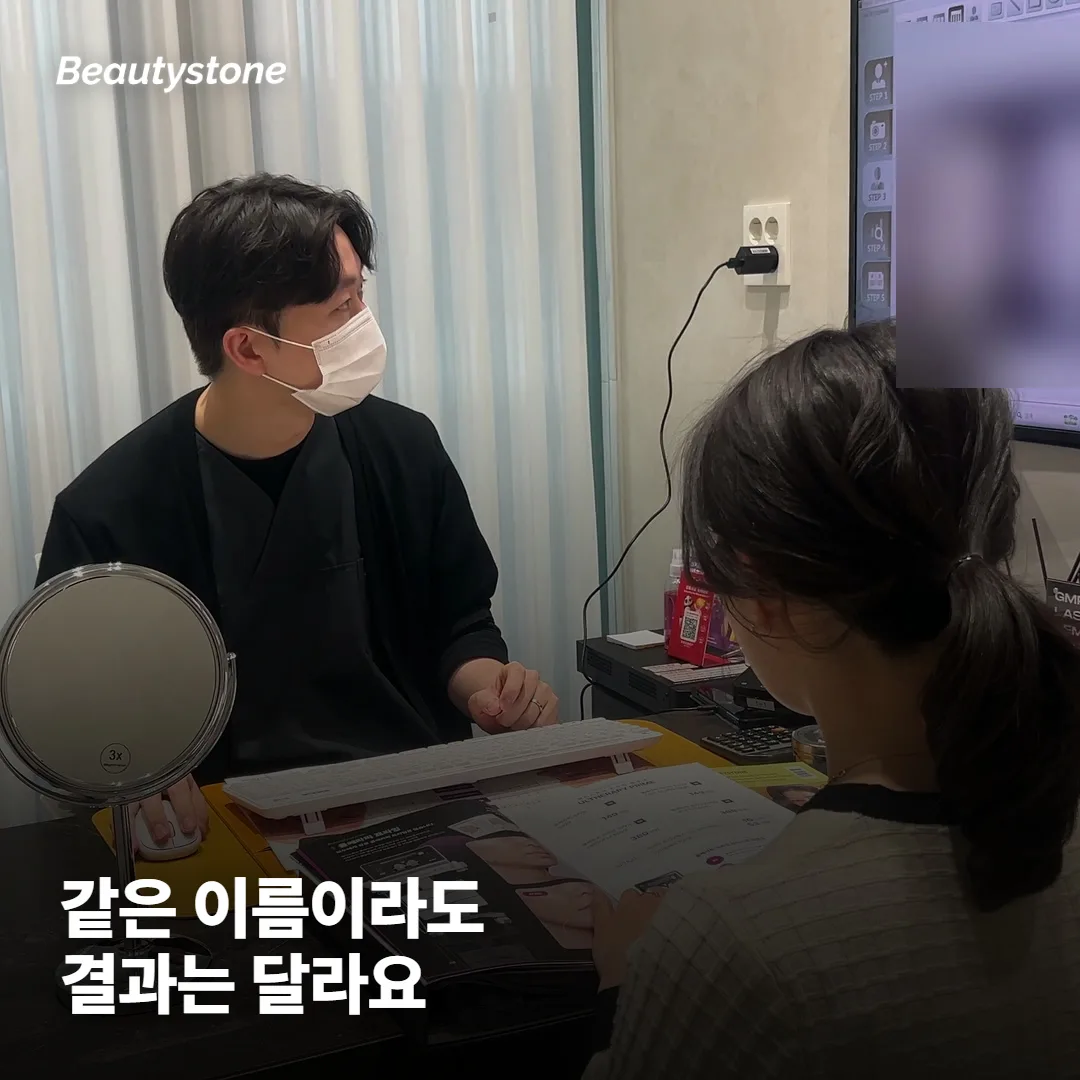 가격표만 비교하면 왜 손해를 볼까요