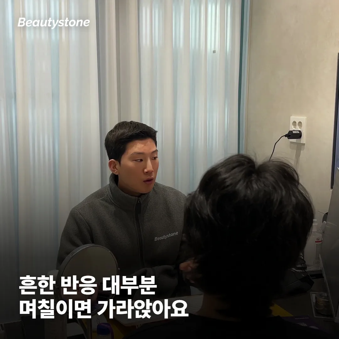 인모드 볼꺼짐, 실제로 얼마나 흔한가요?
