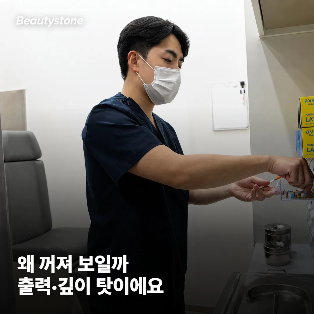 왜 얼굴이 꺼져 보일 수 있나요?