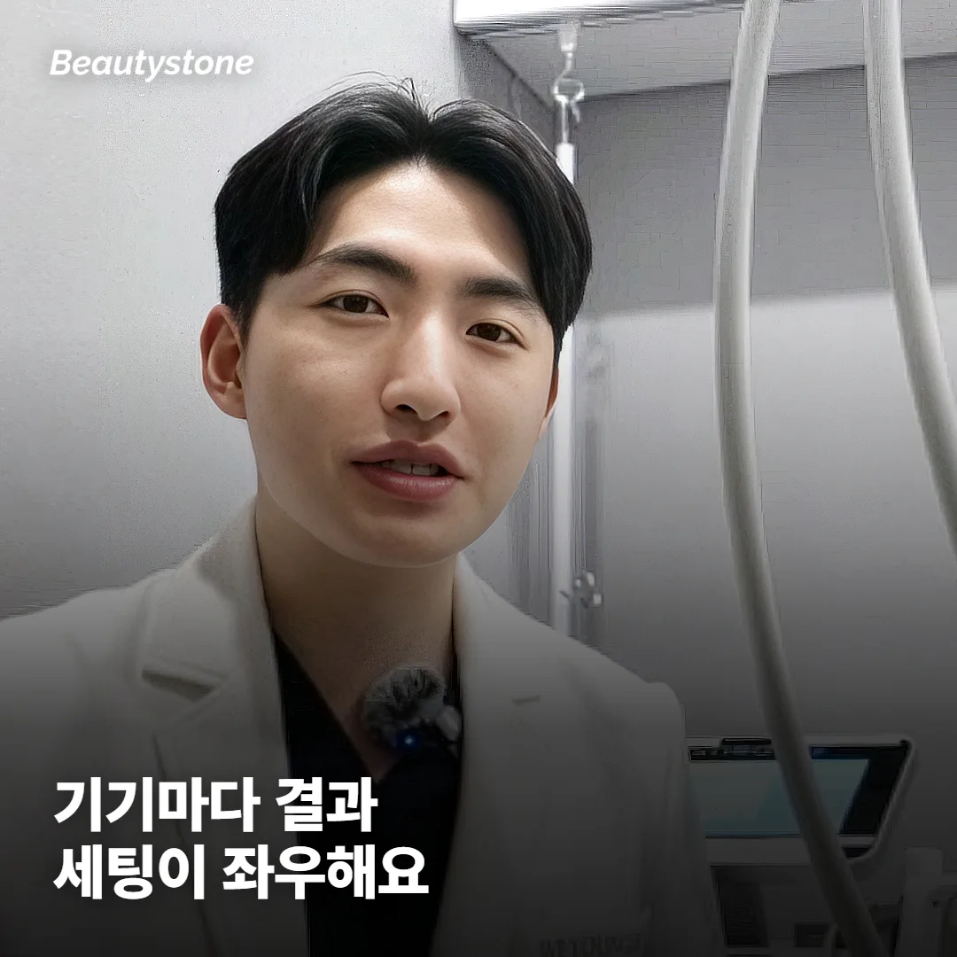 왜 병원·기기마다 결과가 다른가요?