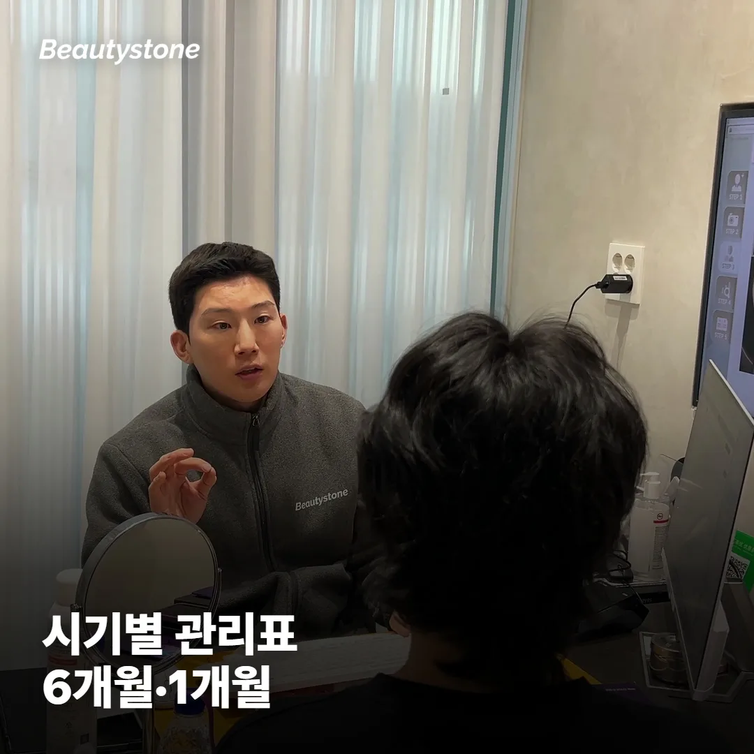 시기별로 어떤 관리를 받으면 좋을까요?