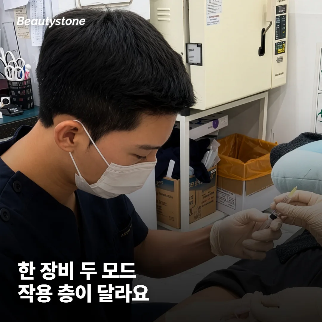 포르마와 FX, 같은 인모드인데 뭐가 다른가요?