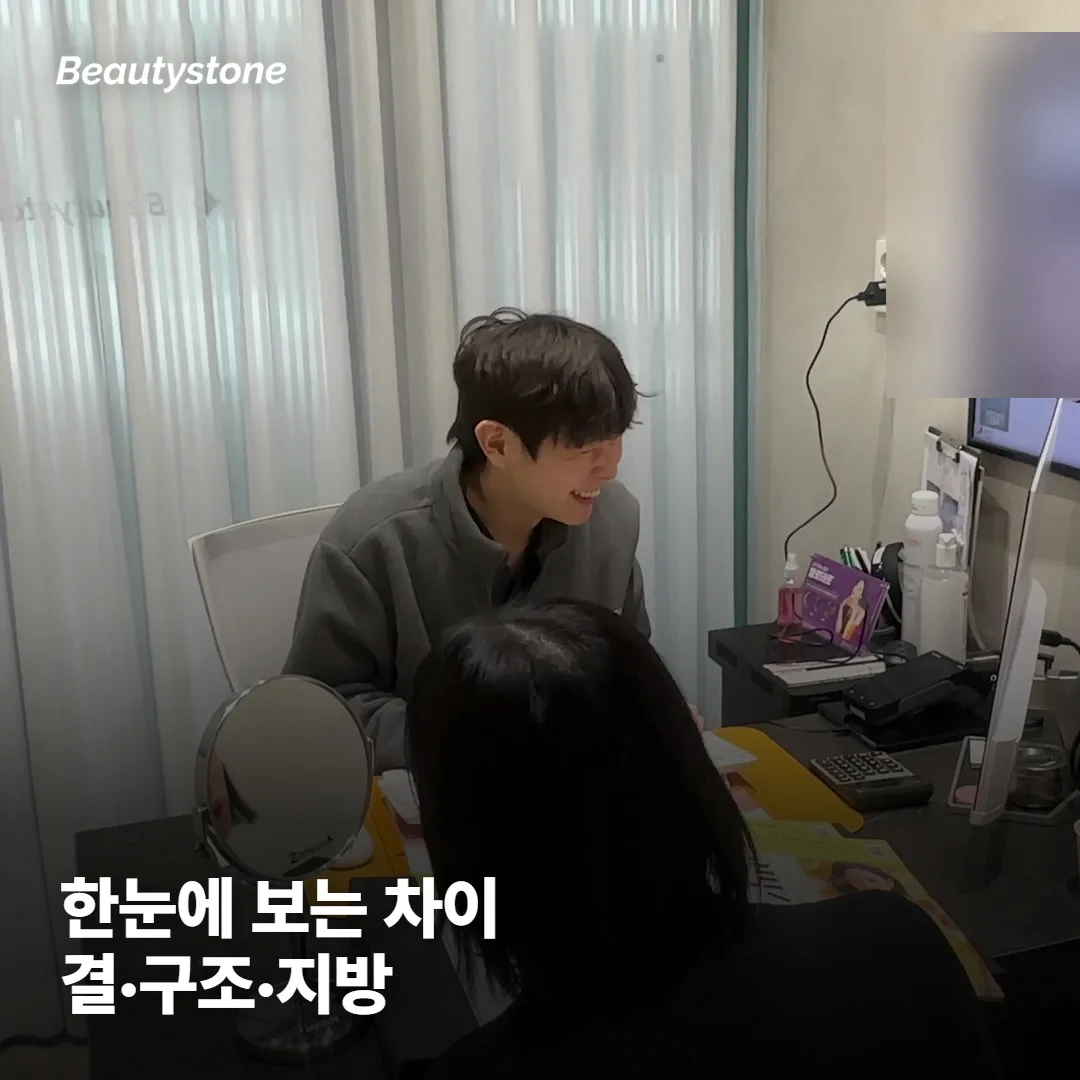 고주파·초음파·마이크로웨이브, 한눈에 보는 차이