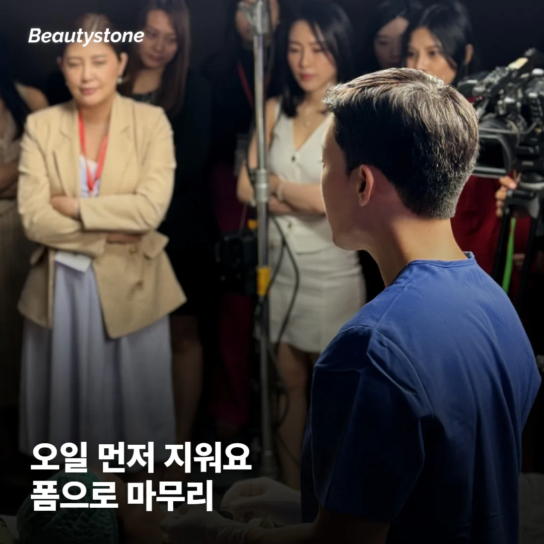 더블 클렌징이 정확히 뭔가요?