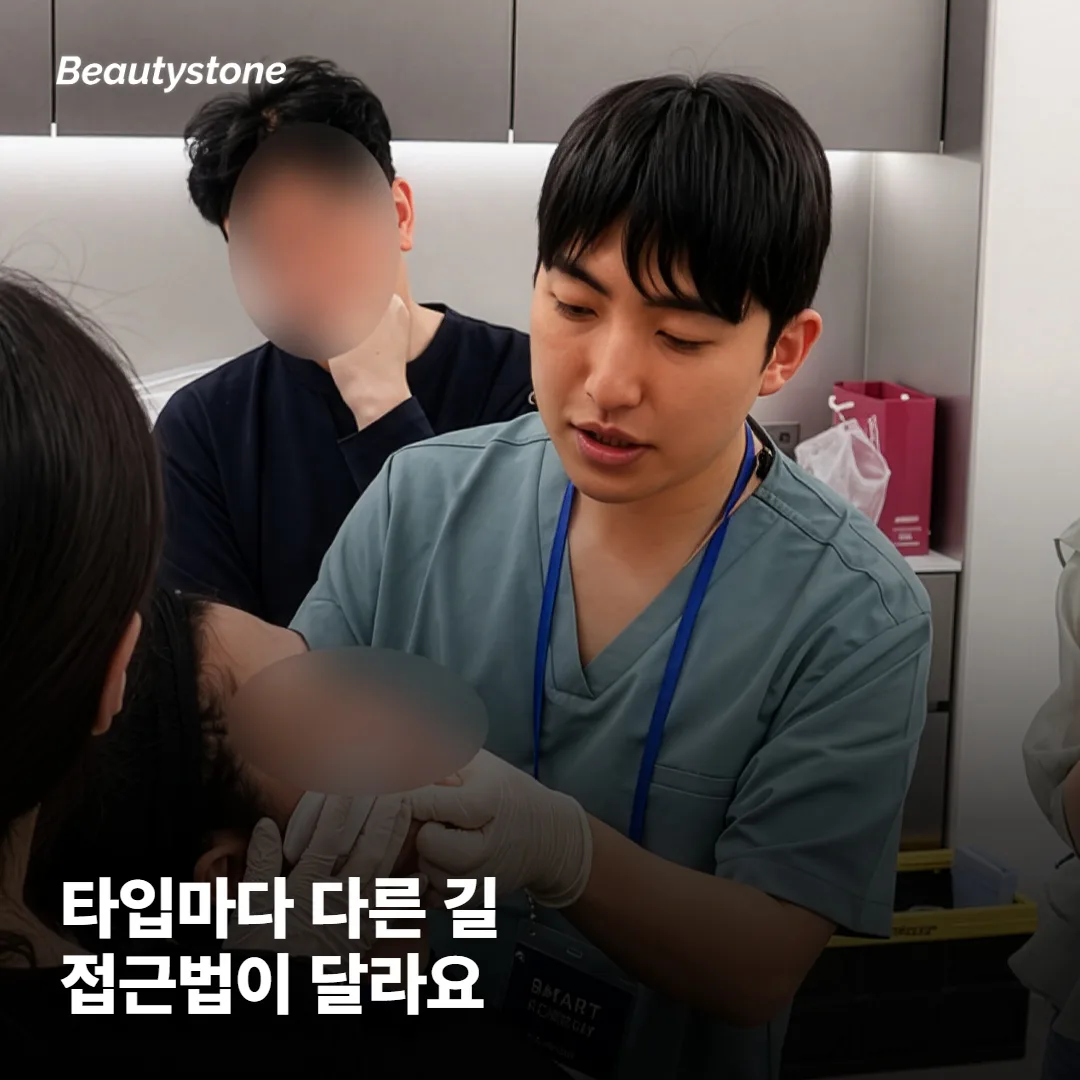 타입별로 접근이 어떻게 달라지나요