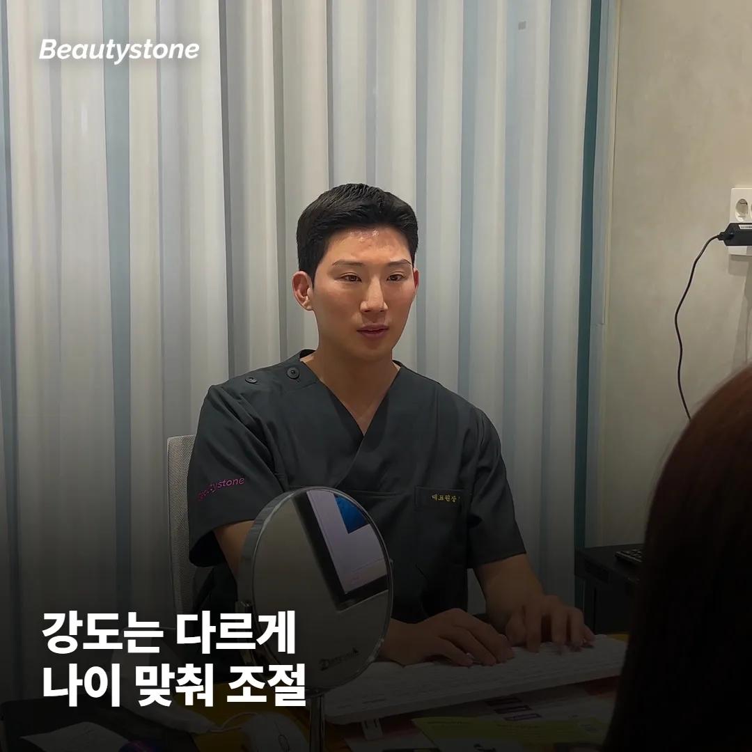 30대 초반과 후반, 강도는 어떻게 다를까요